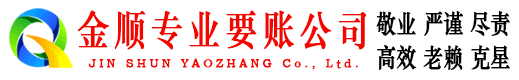襄城追债公司
